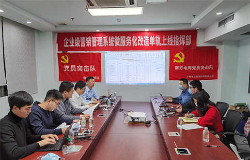 党员带动做楷模，，，，尖刀步队领先锋 —尊龙凯时党员突击队引领全员打造“万能型”